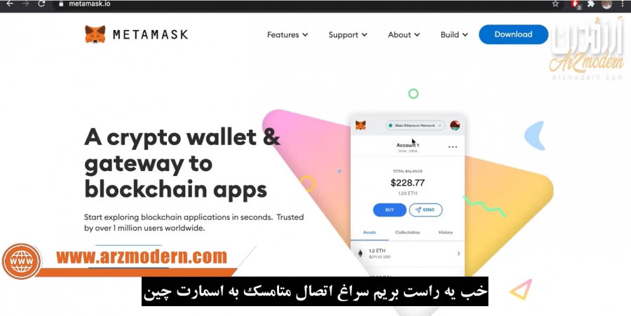 آموزش-اتصال-کیف-پول-metamask-به-شبکه-binance-smart-chain