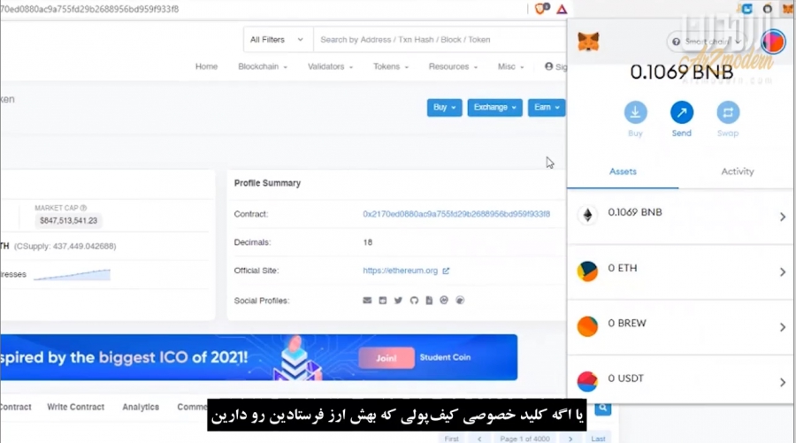 آموزش-بازیابی-ارزهای-ارسال-شده-به-یک-شبکه-اشتباه