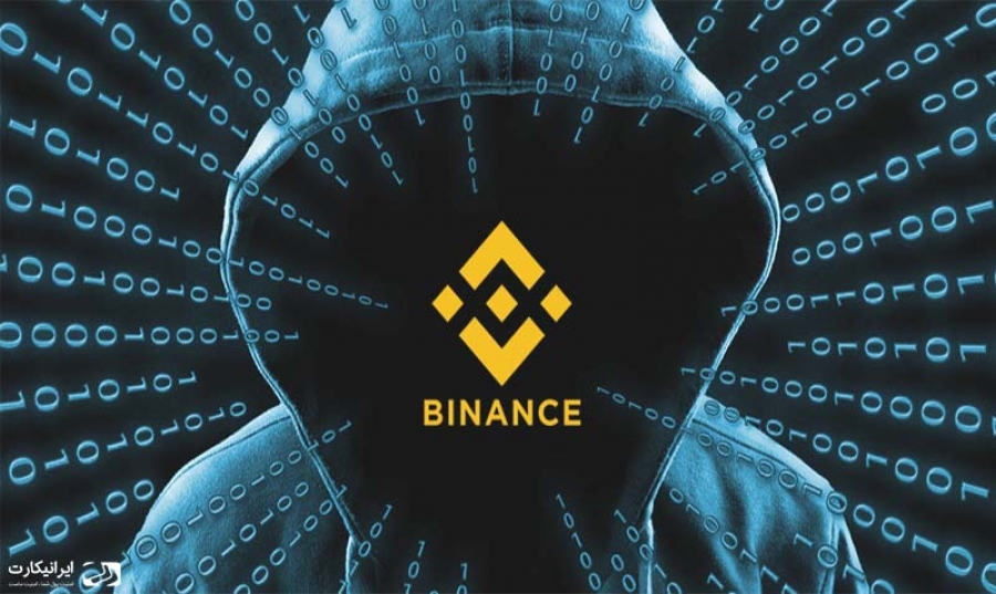 بایننس-کارکنانی-را-به-دلیل-استفاده-از-اطلاعات-داخلی-برای-معاملات-معلق-کرد