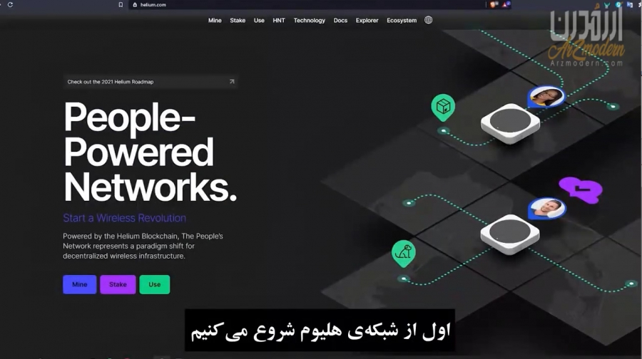 بررسی-استخراج-helium-با-مودم-های-hotspot