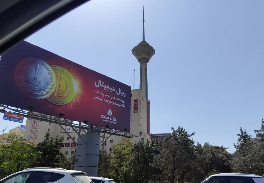 تبلیغات-رمزارز-ریال-توسط-بانک-ملت-آغاز-شده-است