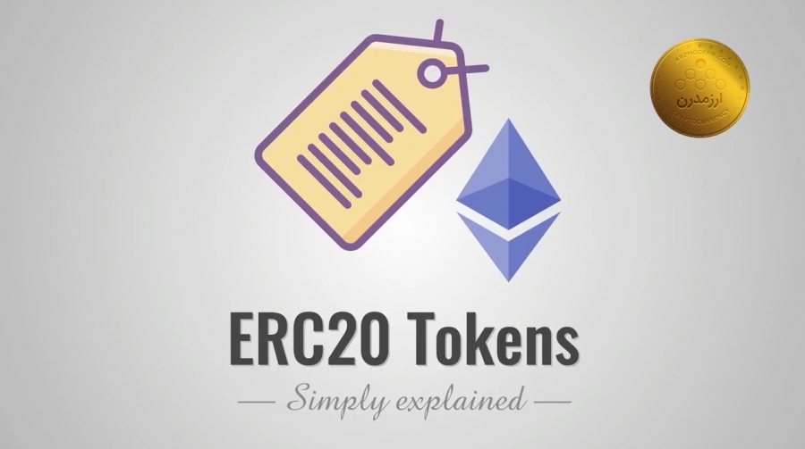 توکن-erc-20-چیست-؟