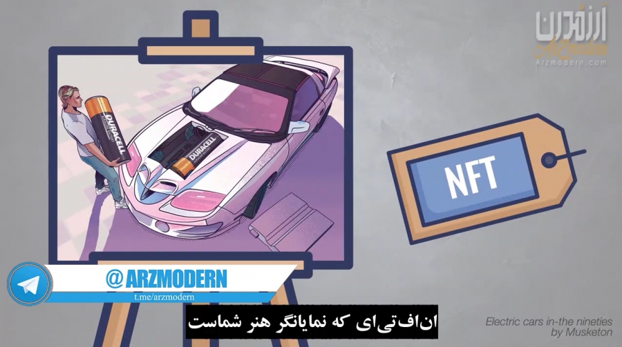 توکن-غیرمثلی-یا-nft-چیست-؟