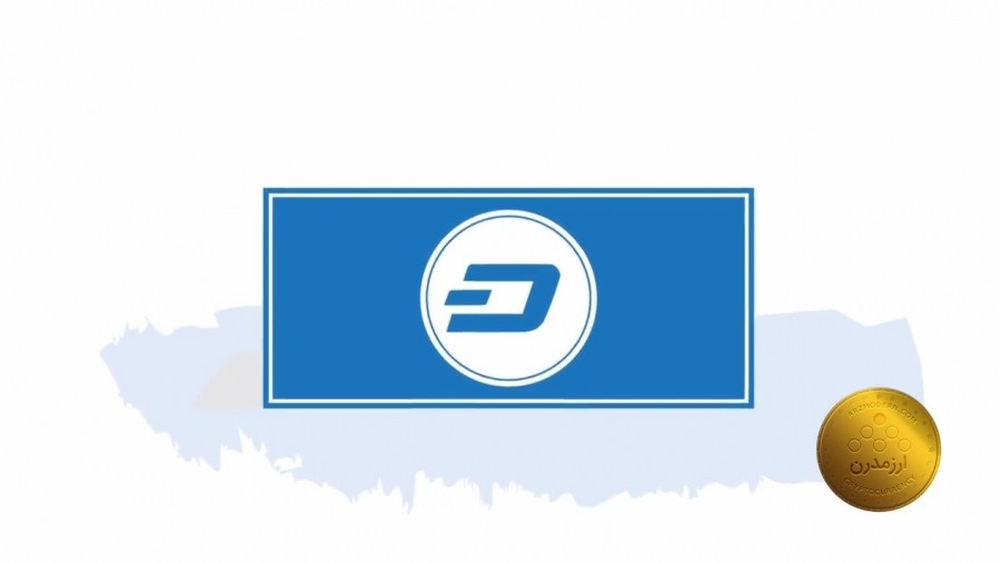 دش-dash-چیست-؟