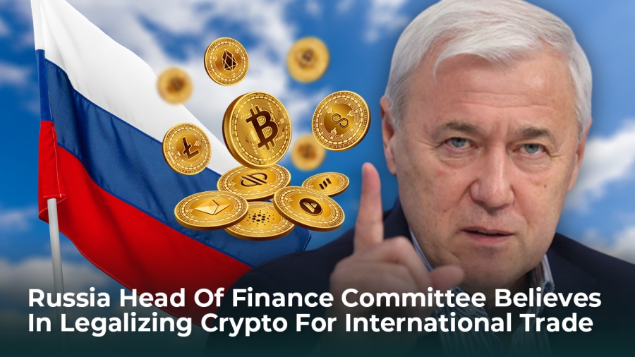 رئیس-کمیته-مالی-روسیه-به-قانونی-کردن-رمزارز-برای-تجارت-بین‌الملل-اعتقاد-دارد