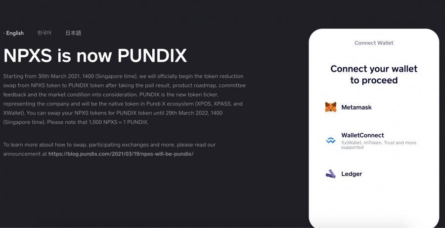 راهنمای-گام-به-گام-مبادله-درون-زنجیره‌ای-npxs-با-pundix