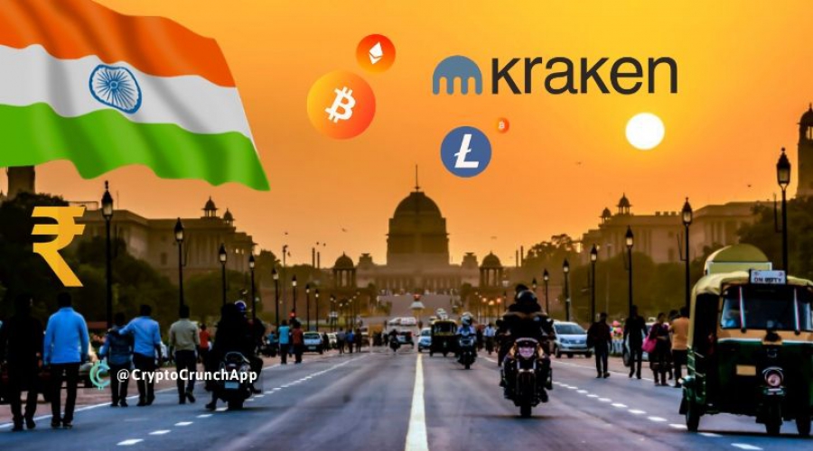 صرافى-رمزارزى-كراكن-kraken-برنامه-هایی-را-برای-گسترش-فعاليتهاى-خود-در-هند-اعلام-كرد