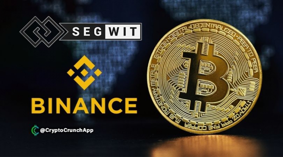صرافی-binance-واریزها-segwit-بیت-کوین-را-برای-سپرده-گذاران-فعال-کرد