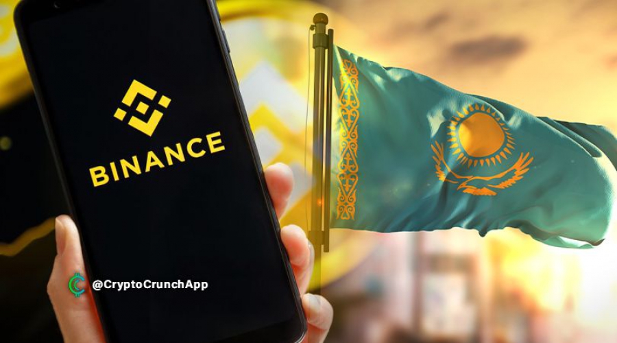 صرافی-رمزارز-بایننس-تاییدیه-عملیاتی-برای-فعالیت-در-قزاقستان-را-دریافت-کرد