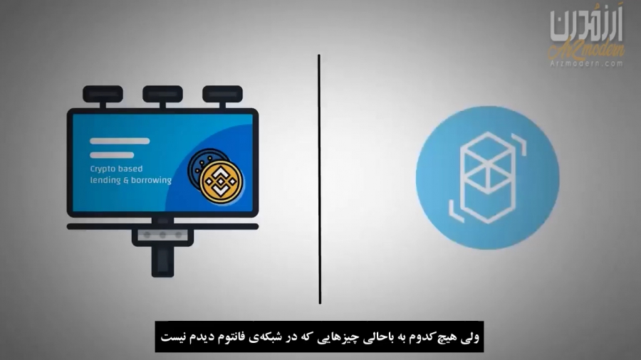 معرفی-رمزارز-فانتوم-fantom