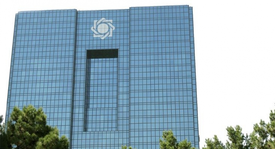 هشدار-جدی-بانک-مرکزی-به-صرافی‌های-ارز-دیجیتال