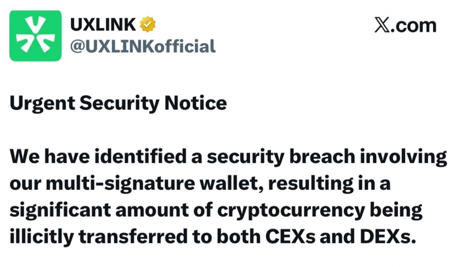 هک-کیف‌پول-چندامضایی-uxlink