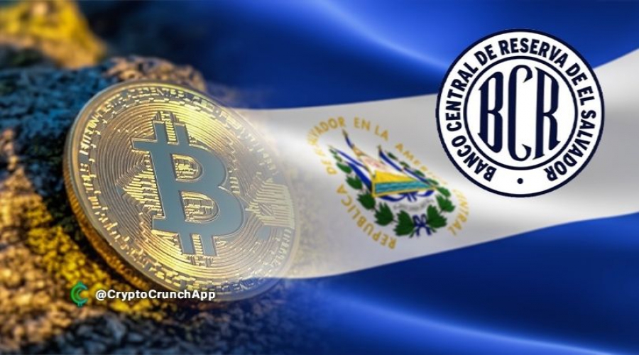 پیش-نویس-مقررات-بانکداری-السالوادور-توسط-بانک-مرکزی-منتشر-شد